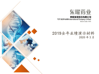 火星电竞·(中国区)有限公司官网