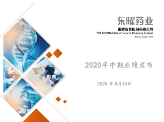 火星电竞·(中国区)有限公司官网