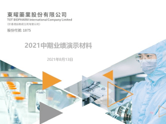 火星电竞·(中国区)有限公司官网