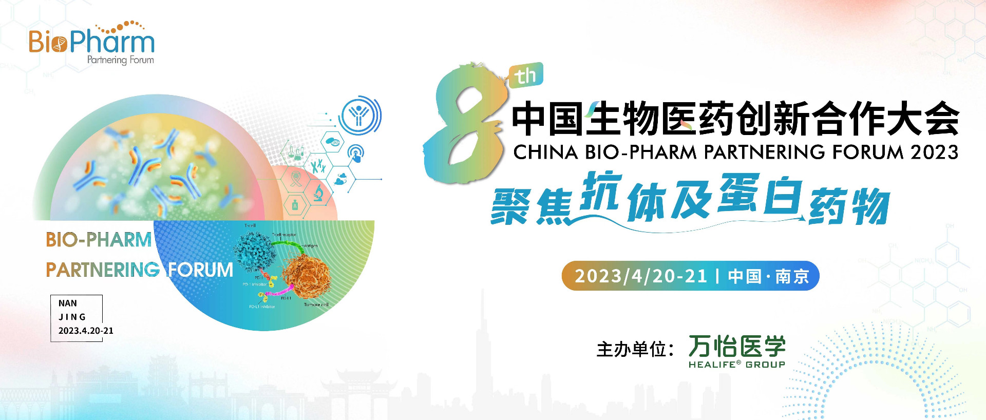 火星电竞·(中国区)有限公司官网