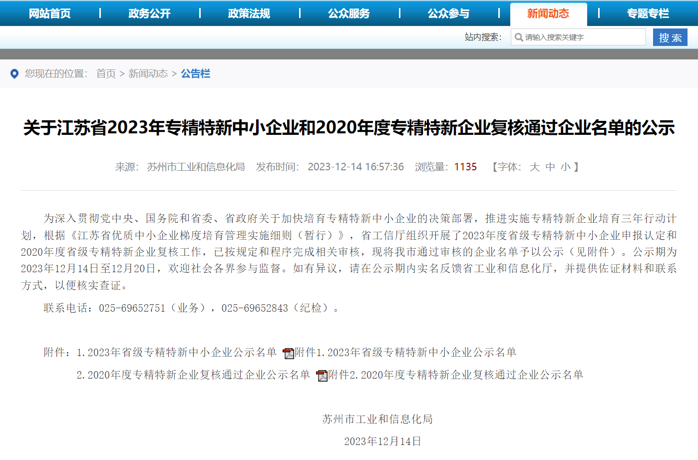 火星电竞·(中国区)有限公司官网