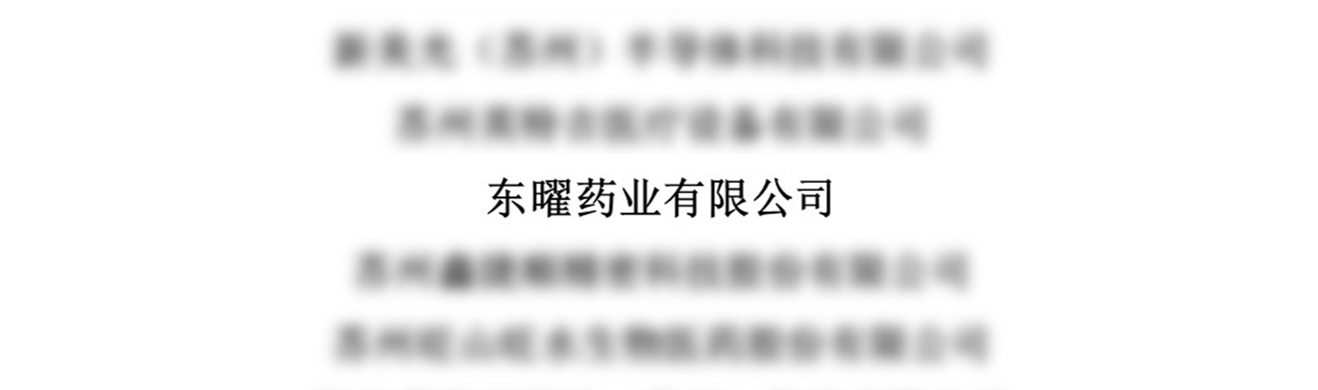 火星电竞·(中国区)有限公司官网
