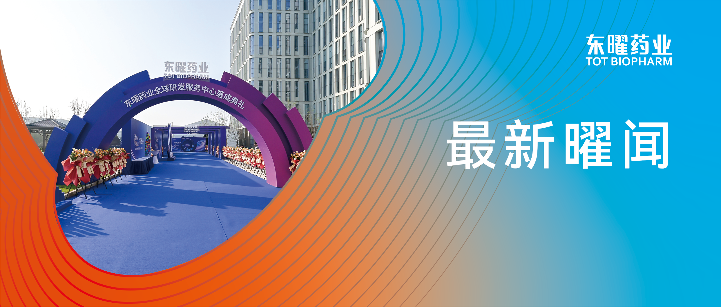 火星电竞·(中国区)有限公司官网