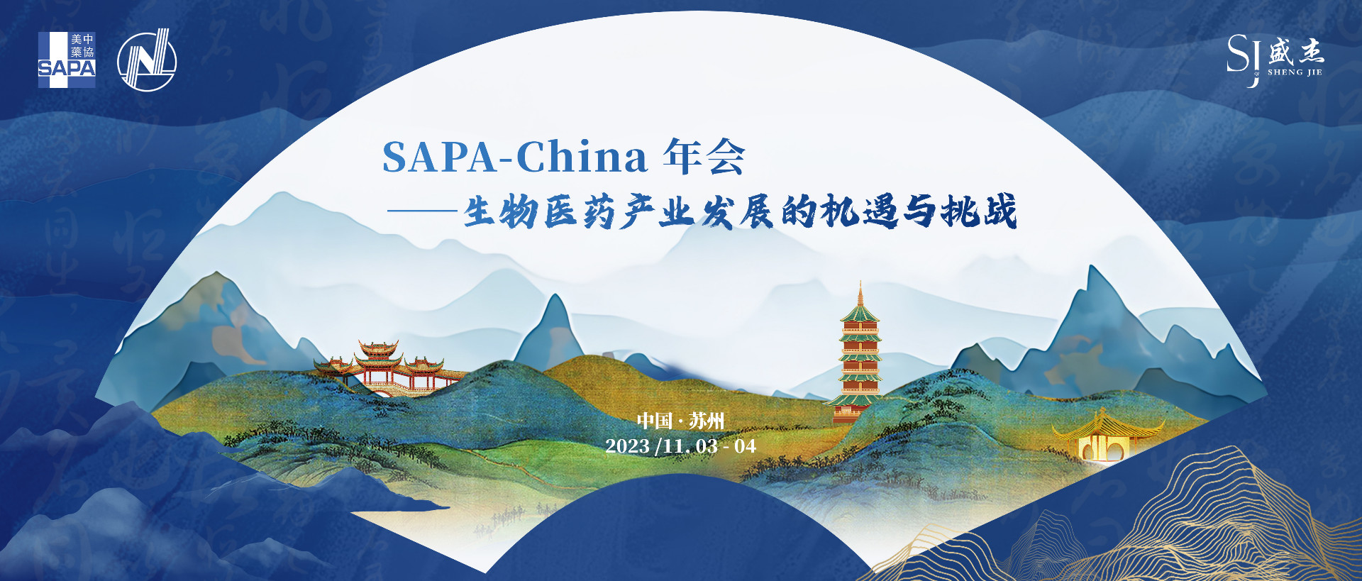 火星电竞·(中国区)有限公司官网