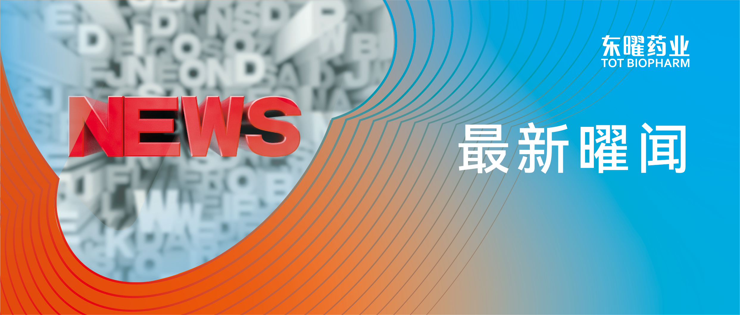 火星电竞·(中国区)有限公司官网