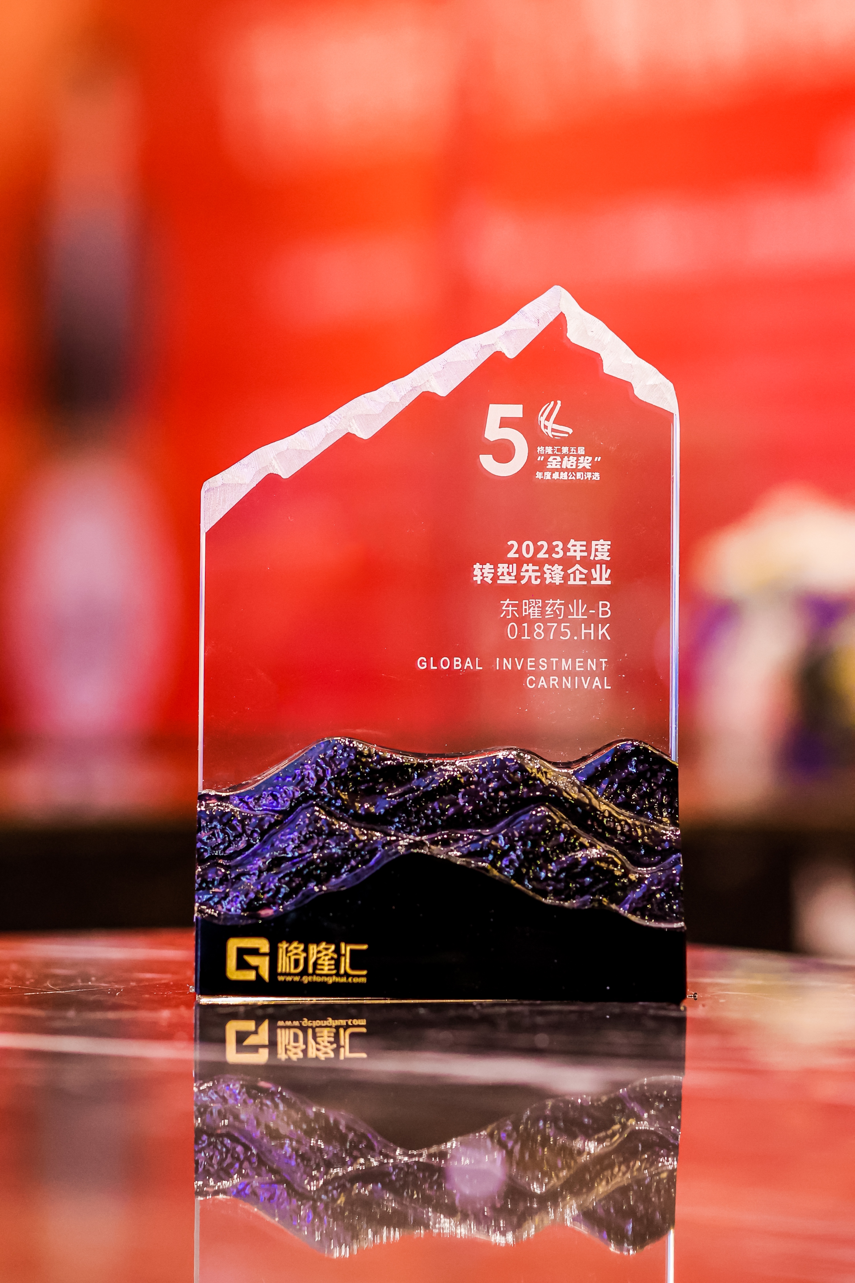 火星电竞·(中国区)有限公司官网