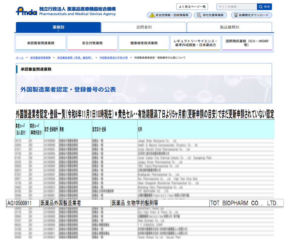 火星电竞·(中国区)有限公司官网