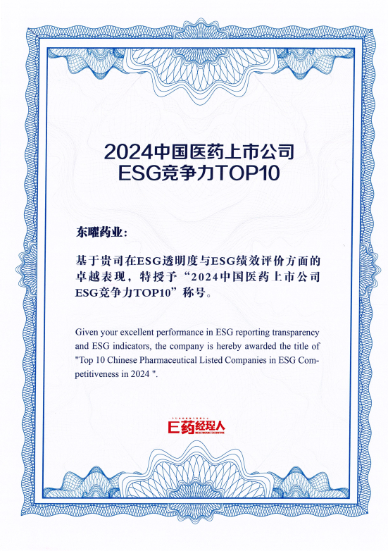 火星电竞·(中国区)有限公司官网